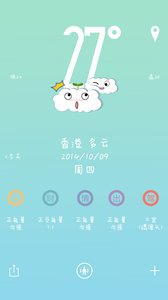 萌萌天气手机软件app