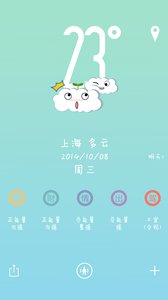 萌萌天气手机软件app