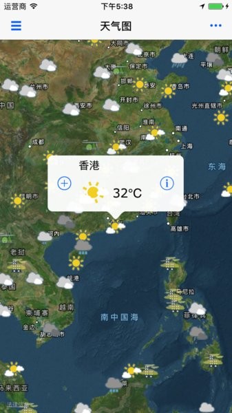 我的世界天气手机软件app