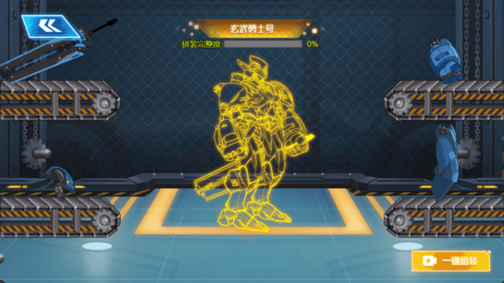 未来机甲手游app