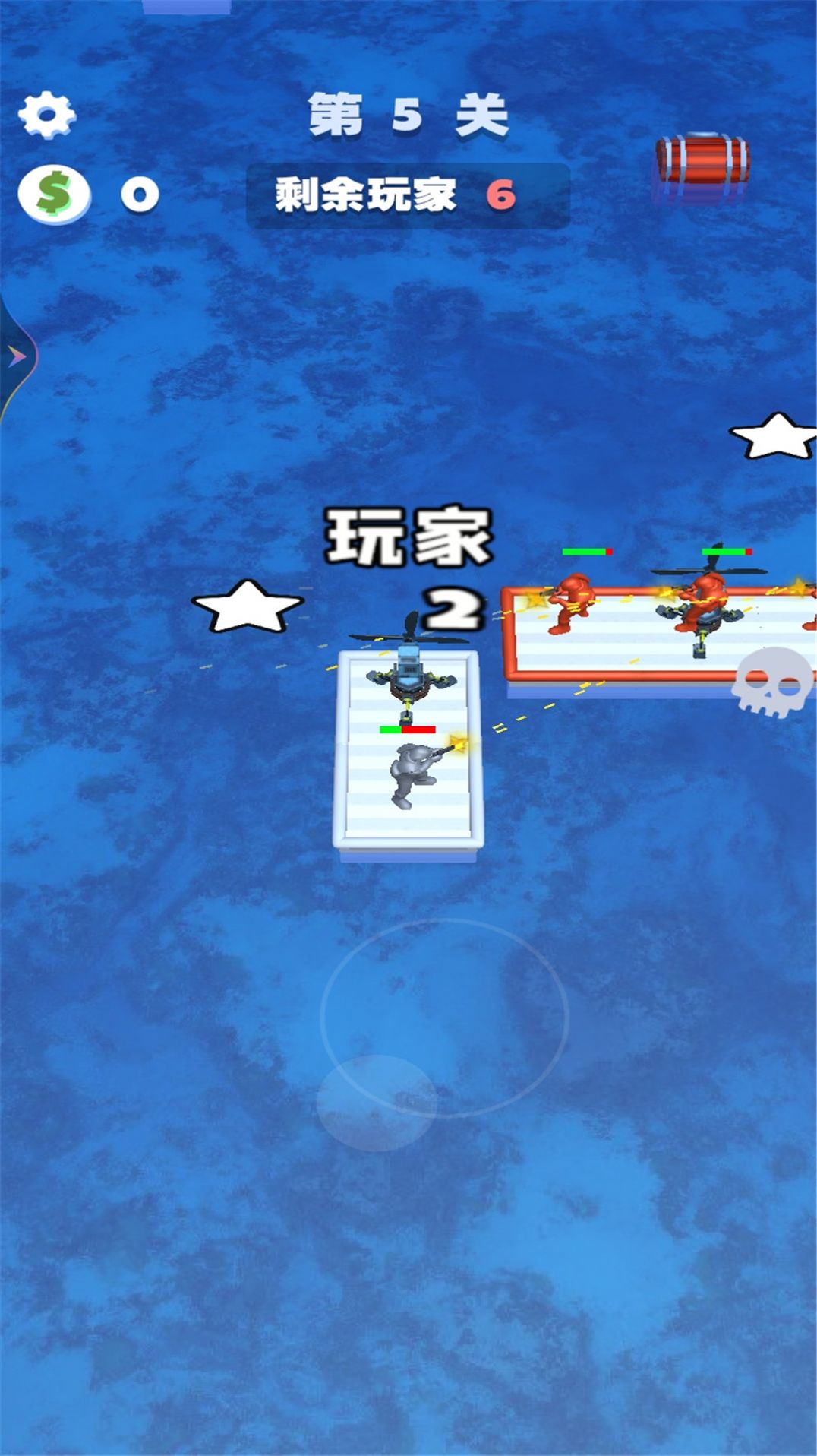 木筏世界海岛战争游戏截图