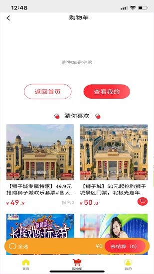 麦穗优选手机软件app