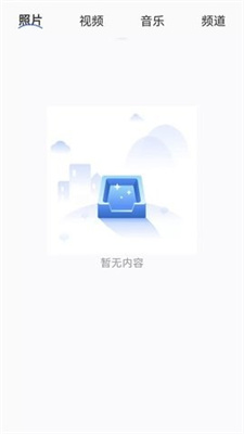 快滑投屏软件截图