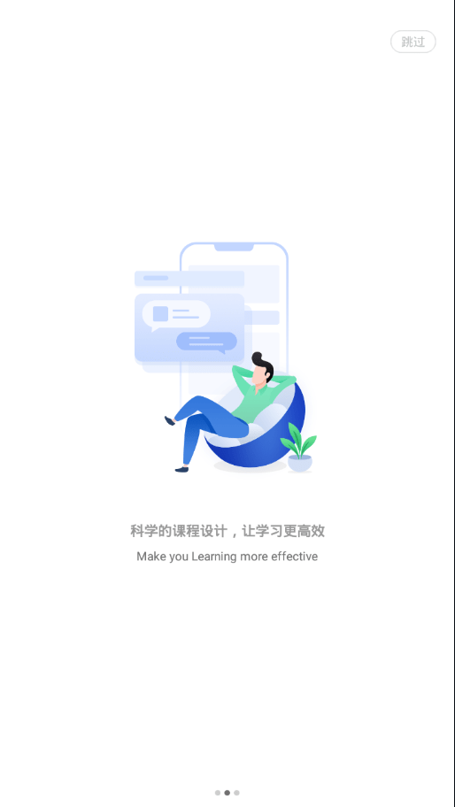 大立教育手机软件app