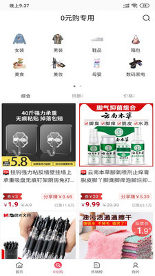 全能锦鲤手机软件app
