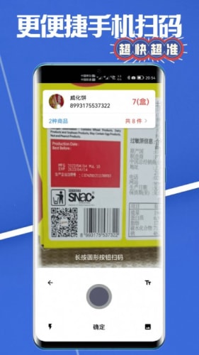 高沧云仓库手机软件app