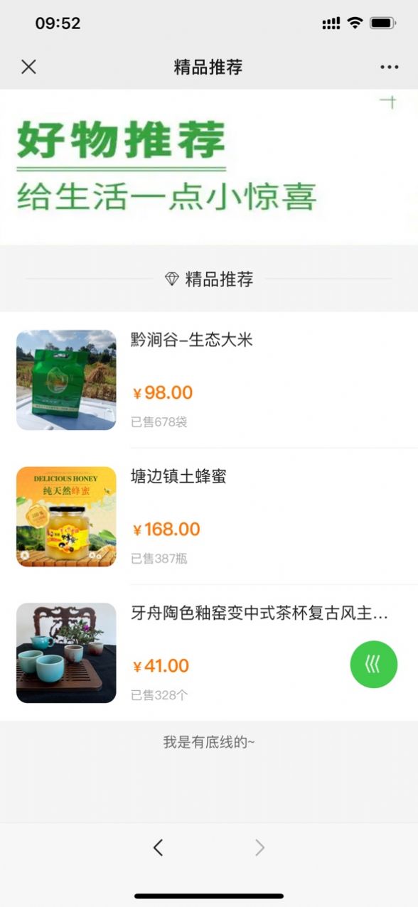 趣赚分手机软件app