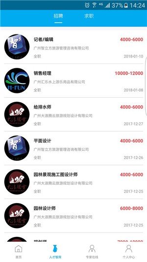 游乐快报app手机软件app