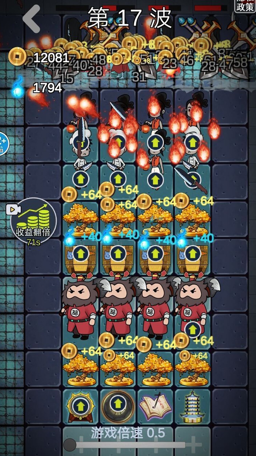 猛鬼攻击模拟器手游app