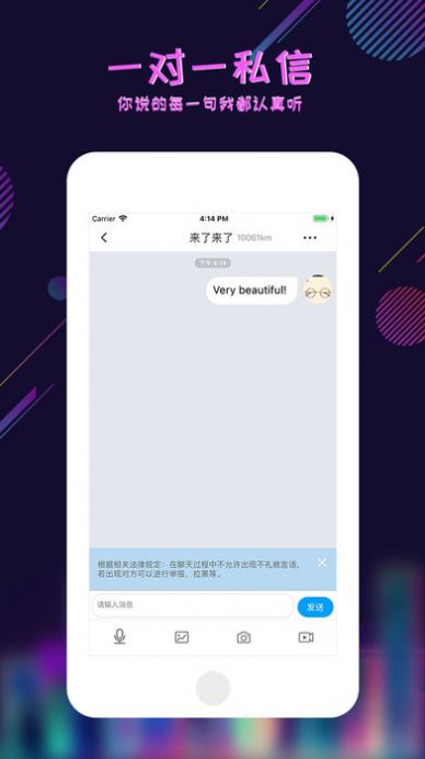 足迹看脚手机软件app