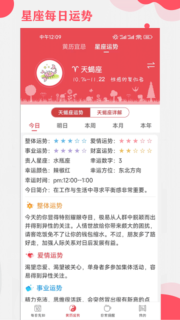 365小时光手机软件app