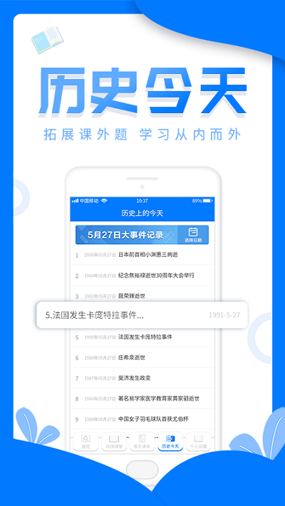 帮题作业帮手机软件app