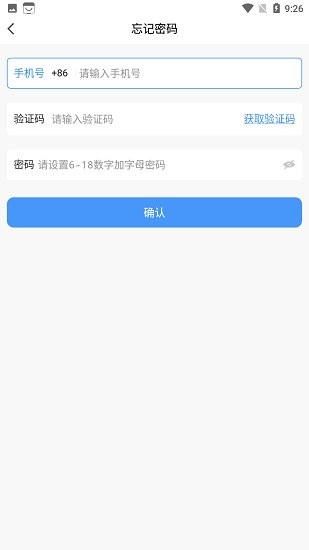 飞马社交手机软件app