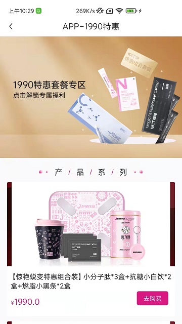 杰猫手机软件app