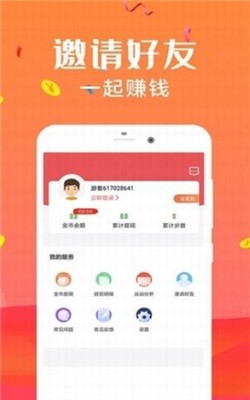 鸟窝视频手机软件app