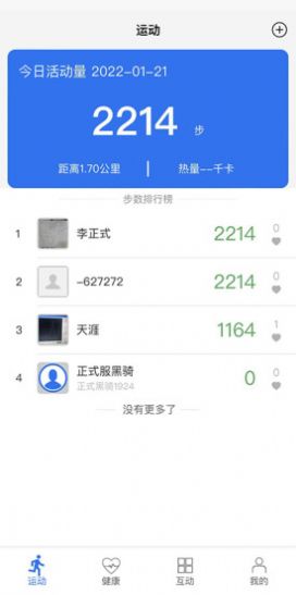 金亿帝健康手机软件app