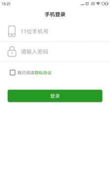 数字书法手机软件app