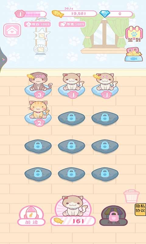 网红创造营模拟器手游app
