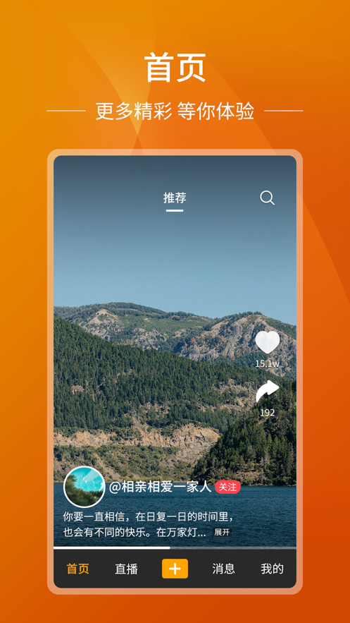 山海秀手机软件app