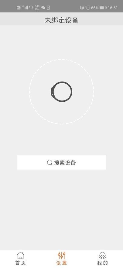 HARDfit手机软件app