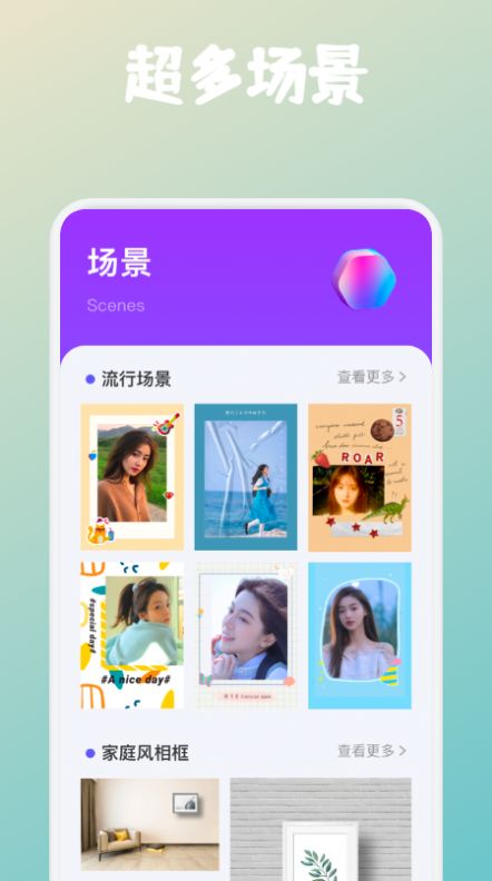 拼图帝手机软件app