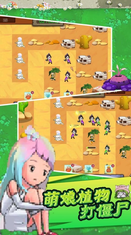 造塔守护家园手游app