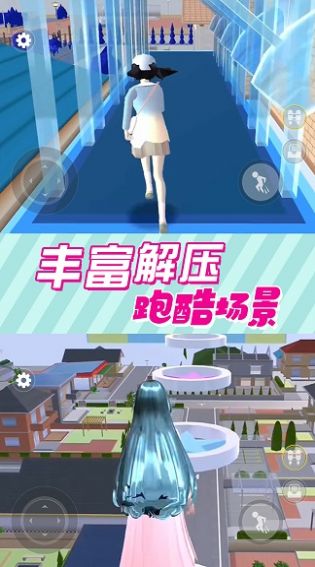 樱花校园逃离跑酷手游app