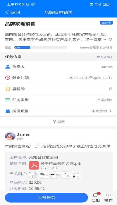 云龙手机软件app