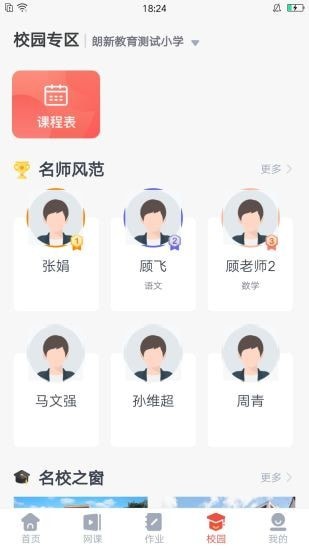 微乐方手机软件app