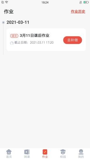 微乐方手机软件app