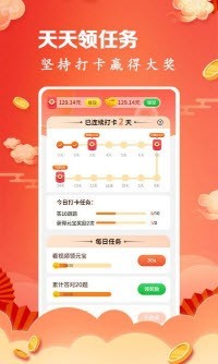 成语连连赚手游app