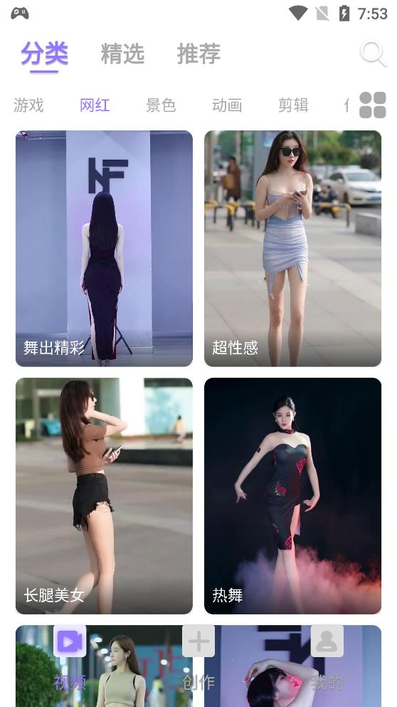 顺意来电秀手机软件app