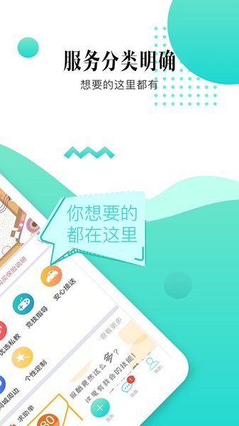 烟花交友手机软件app