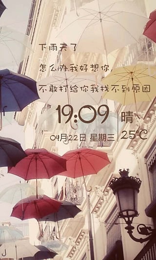90后小清新动态壁纸手机软件app