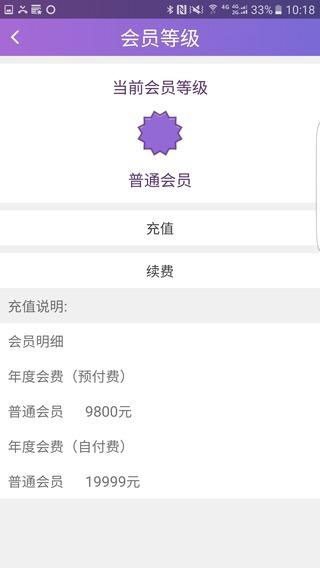 天下奇医手机软件app