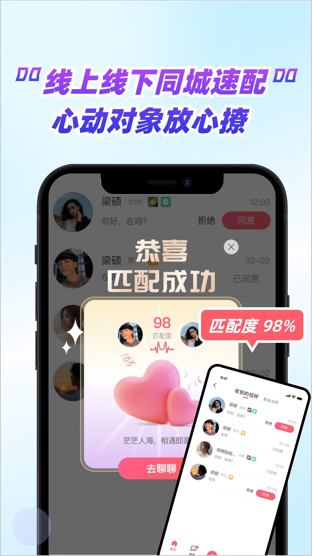 嗑糖软件截图