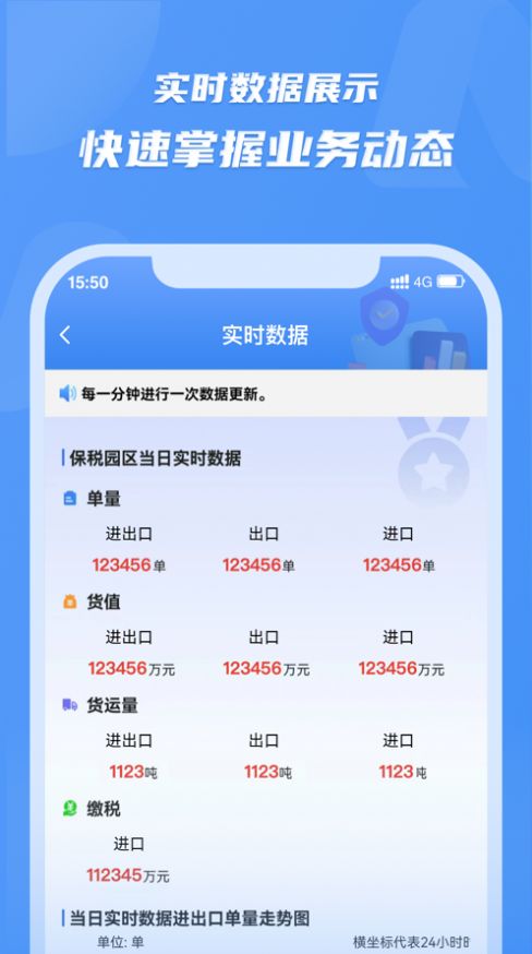 灵谋手机软件app