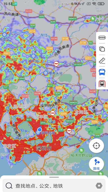 地球街景地图软件截图