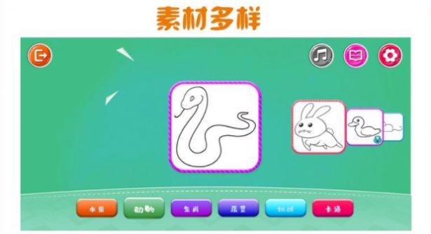儿童画画板手机软件app