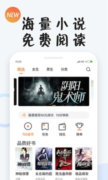 小狸小说手机软件app