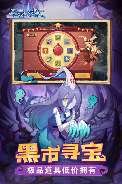 圣灵之境手游app