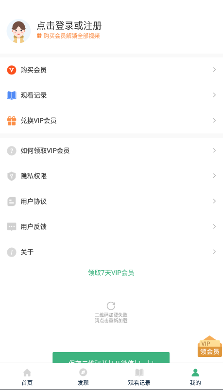 儿童绘本故事手机软件app