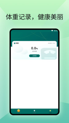 一个阅读器手机软件app