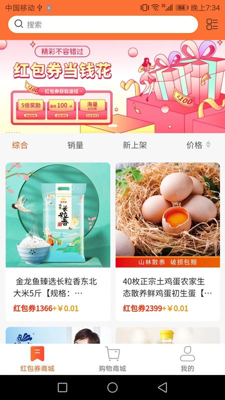 来电牛牛手机软件app