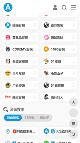 爱达杂货铺手机软件app