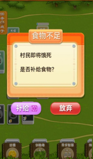 堆叠卡牌世界大陆手游app