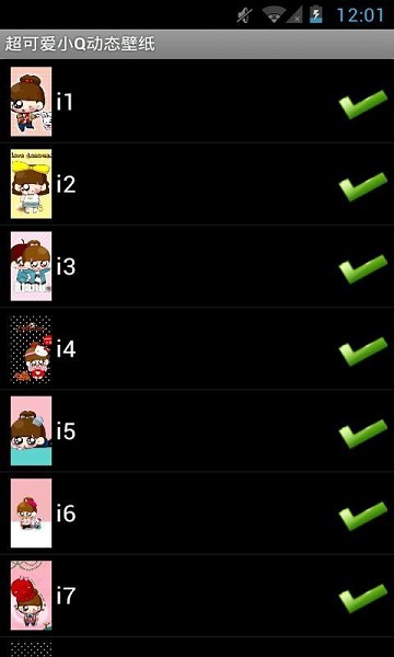 超可爱小Q动态壁纸手机软件app