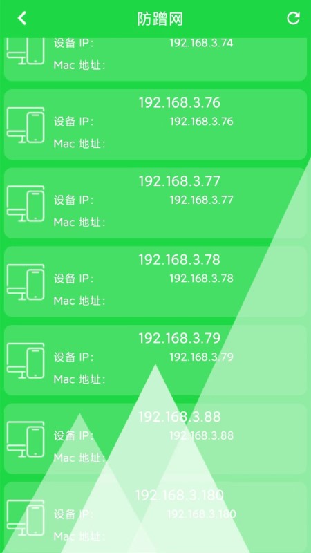 网络测试大师手机软件app