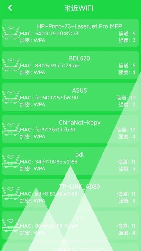 网络测试大师手机软件app