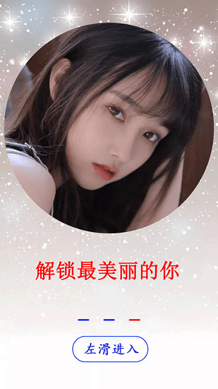 徕卡相机手机软件app